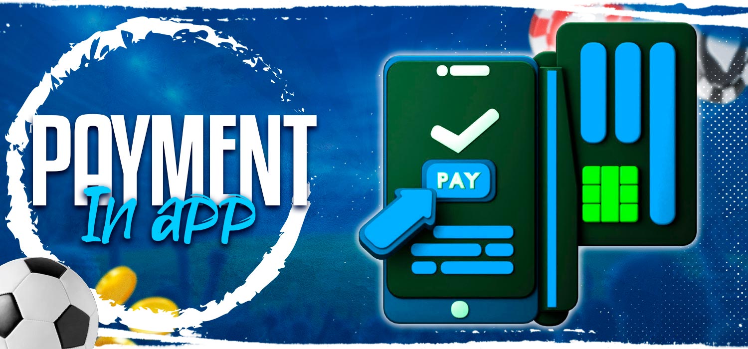 Payment in the Mostbet casino mobile app.
